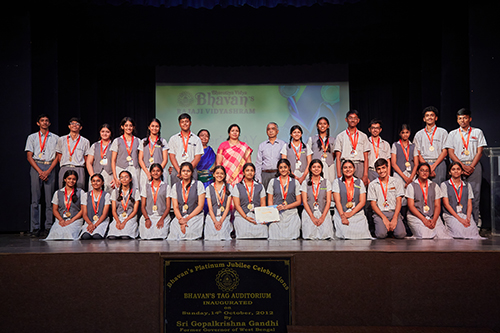 Achiever's Day 2024-2025
